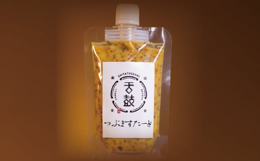 『舌鼓』つぶますたーど　プレーン1袋【パックタイプ】[G4654]