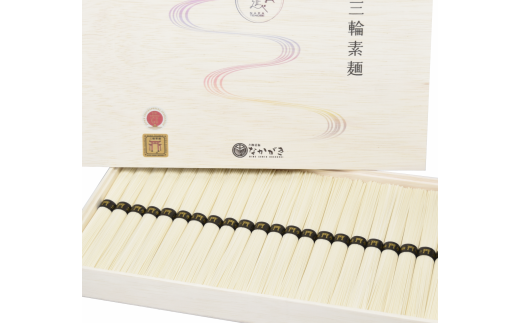 【のし付き】【宵ごねづくり】三輪素麺誉(ほまれ)　1.1kg(50g×22束)　 木箱入り 1229571 - 奈良県山添村