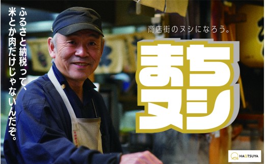 兵庫県まちヌシプロジェクト 【姫路商店街店主サポーター ぶどうちゃん】 アクリルスタンド 店主サポーターNFT / NFT デジタル アクリルスタンド 応援 サポート サポーター まちづくり 商店街 姫路商店街 期間限定 兵庫県 ふるさと納税