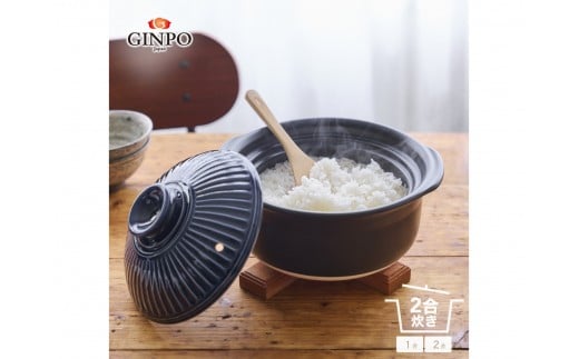 【萬古焼（ばんこやき）】土鍋ごはん2合【瑠璃】 ご飯 炊飯  一人用 (1人用) 二合(2合) 家族 子供 料理 贈り物【直火専用・レンジ温めOK】(2合 1.2L 計量 カップ不要 火加減簡単) 菊花 銀峯 GINPO
