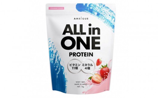 【ストロベリー味】AMBiQUE オールインワンプロテイン （1kg）