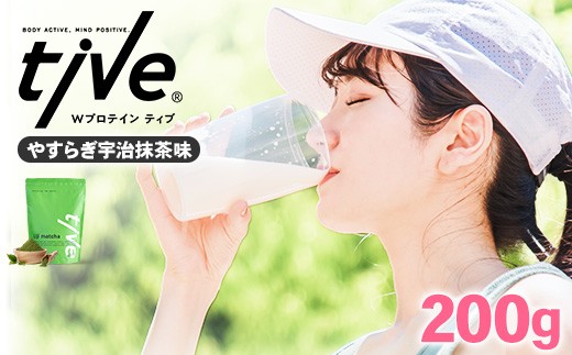 ＜選べる＞ プロテイン やすらぎ宇治抹茶味 (200g) tive ホエイ ソイ ダブルプロテイン 人工着色料・保存料不使用 グルテンフリー たんぱく質含有量73％ アミノ酸スコア100 ダイエット コラーゲン ヒアルロン酸 送料無料【man228-F】【味源】