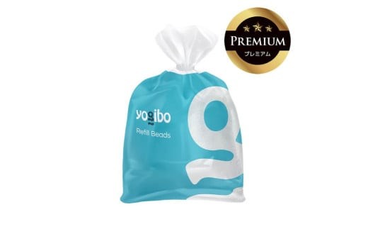 【9/30まで寄附額変更】Premium補充ビーズ（750g / 44L）