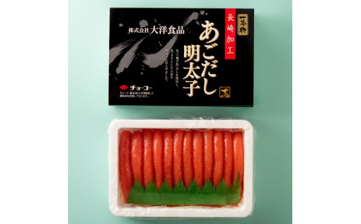 あごだし明太子 1本物 500g×2箱 化粧箱入り