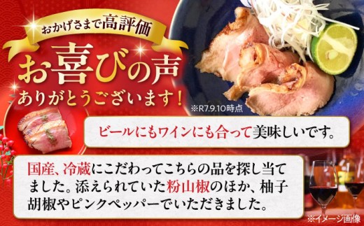 プレミアム 合鴨ロース鴨 かも カモ 鴨肉 鴨ロース 合鴨 合鴨ロース かも肉 おつまみ 合鴨ロースト 鴨ロースト