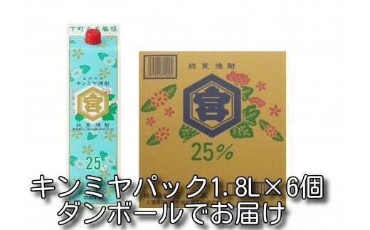 取り扱いに便利な紙パックでお届けします。