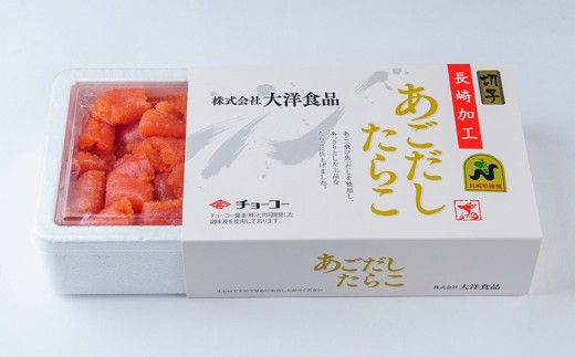 あごだしたらこ切子500g×2箱 化粧箱入り 大洋食品 たらこ 切子 魚卵 おつまみ つまみ