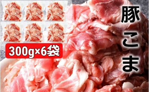 豚バラ肉はしゃぶしゃぶにおすすめ