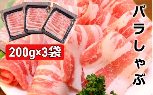 肉巻きや豚丼におすすめです