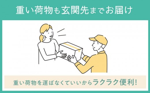 和歌山県海南市のふるさと納税 コカ・コーラ 爽健美茶 2L 6本×2ケース 計12本