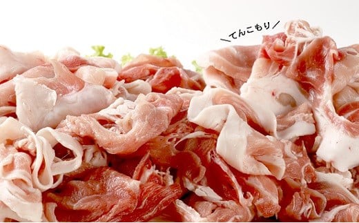 肉屋のプロ厳選！北海道産豚肉スライス＋豚小間 計4.5kg