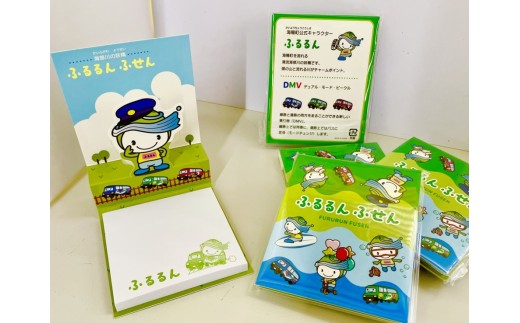 ふせん