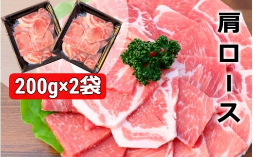 肉屋のプロ厳選！ 北海道産 豚肉 贅沢 詰め合わせ セット 4kg