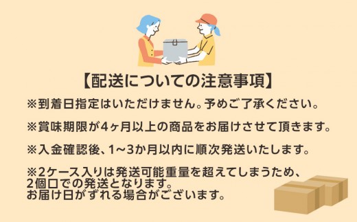 和歌山県海南市のふるさと納税 コカ・コーラ 爽健美茶 2L 6本×2ケース 計12本