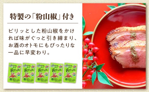 プレミアム 合鴨ロース鴨 かも カモ 鴨肉 鴨ロース 合鴨 合鴨ロース かも肉 おつまみ 合鴨ロースト 鴨ロースト