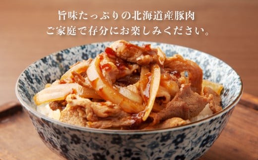 肉屋のプロ厳選！ 北海道産 豚肉 贅沢 詰め合わせ セット 4kg