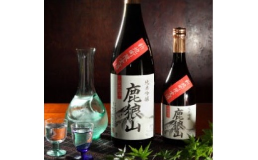 ※契約未締結※ 福島県新地町 純米吟醸 日本酒 鹿狼山(720ml) 辛口 | 4合瓶 純米酒 吟醸酒 かろうさん 福島 スッキリ