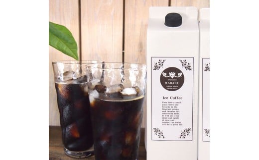 リキッドコーヒー (無糖) 1,000ml×4本 (計4l） 珈琲 コーヒー ギフト 香川県 さぬき市