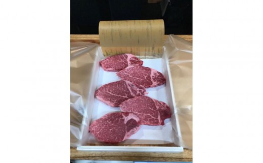 静岡特撰牛ヒレステーキ　500g（約150g×3枚）