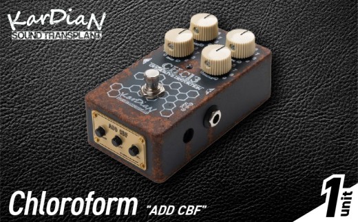 Chloroform ADD CBF　クリーンローパス フィルター モジュール クリーン ブースター ンド 調整 エフェクター エレキ ギター ベース 楽器 サウンド アクセサリ 音響機材 滋賀県 守山市