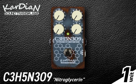 Glycerin　ドライブサウンド ペダル タイプ オーバードライブ 7つ ダイオード アンプライク エフェクター エレキ ギター ベース 楽器 アクセサリ 音響機材  滋賀県 守山市