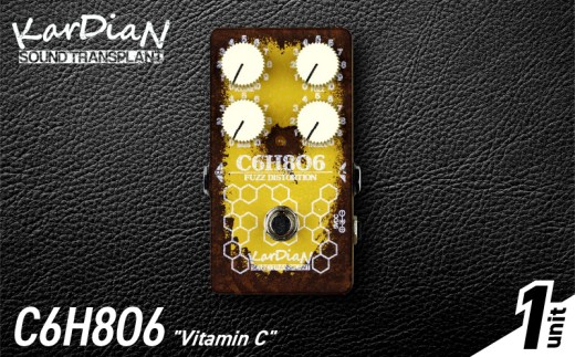 C6H8O6 Vitamin C　トランジスタ ファズ ペダル 2EQ サウンドメイキング エフェクター エレキ ギター ベース 楽器 アクセサリ 音響機材 滋賀県 守山市