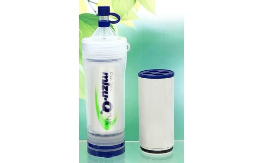 携帯型浄水器 mizu-Q PLUS カートリッジ付き