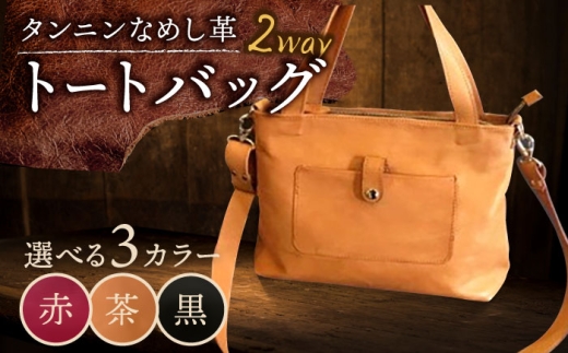 【黒色】ショルダーバッグ No.9 ウェイタイプ 革 革製品 BagShop36 [UAC015]