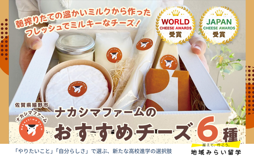 画像はイメージです。返礼品以外のものは含まれません。