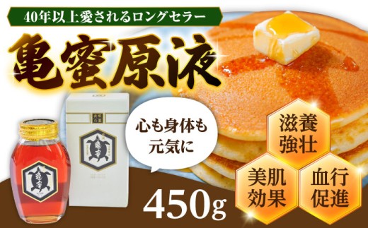 ハチミツ 蜂蜜 すっぽん 大分 日田 はちみつ