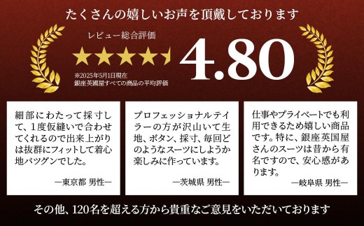 埼玉県北本市のふるさと納税 銀座英國屋 メンズオーダースーツ仕立て補助券15万円分 ご自身用包装 | 英國屋 英国屋 スーツ オーダースーツ オーダーメイド ビジネス ビジネススーツ スーツ suits オーダーメードスーツ 贈答 ギフト 仕立券 チケット 高級 リクルート 結納返し お祝い 高級スーツ 贈り物 テーラー カスタムスーツ 記念 50万円 3年 埼玉県 北本市