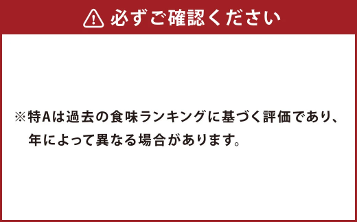 【令和7年産】 ゆめぴりか (玄米) 北海道 米 を代表する人気の品種 10kg