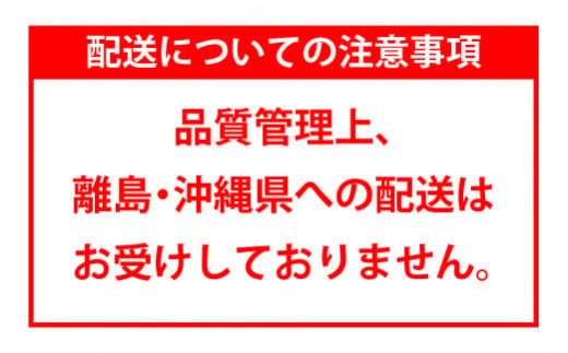 岩手県山田町のふるさと納税 【2026年先行予約】 長根水産 生うに 100g 3パック 計300g 無添加ウニ 瓶入り ウニ キタムラサキウニ 【沖縄・離島配送不可】YD-709