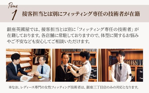 埼玉県北本市のふるさと納税 銀座英國屋 メンズオーダースーツ仕立て補助券15万円分 ご自身用包装 | 英國屋 英国屋 スーツ オーダースーツ オーダーメイド ビジネス ビジネススーツ スーツ suits オーダーメードスーツ 贈答 ギフト 仕立券 チケット 高級 リクルート 結納返し お祝い 高級スーツ 贈り物 テーラー カスタムスーツ 記念 50万円 3年 埼玉県 北本市
