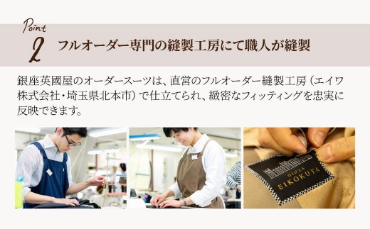 埼玉県北本市のふるさと納税 銀座英國屋 メンズオーダースーツ仕立て補助券15万円分 ご自身用包装 | 英國屋 英国屋 スーツ オーダースーツ オーダーメイド ビジネス ビジネススーツ スーツ suits オーダーメードスーツ 贈答 ギフト 仕立券 チケット 高級 リクルート 結納返し お祝い 高級スーツ 贈り物 テーラー カスタムスーツ 記念 50万円 3年 埼玉県 北本市