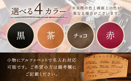 【色が選べる】大型ショルダー付き手提げバッグ ショルダーバッグ 本革 革 革製品 名入れ対応