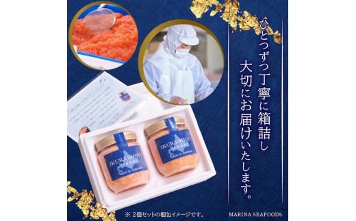 ★入金後順次発送！2025年新物★北海道産 天然秋鮭 いくら醤油漬け540g(180g×3)
