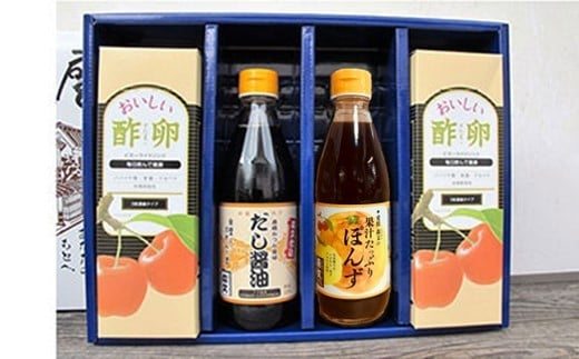 創業明治26年 老舗「内子・森文」華セット(酢卵×2本、だし醬油・ポン酢各1本)[食品 加工食品 人気 おすすめ 送料無料]