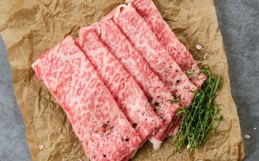 くまもと黒毛和牛 黒樺牛 A4〜A5等級 ローススライス すき焼き用 約250g(約250g×1P)[株式会社杉本本店] [AYBJ002]