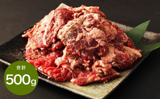 訳あり 厚切り牛ハラミ ミニステーキ 500g 牛ハラミ 牛はらみ ハラミ はらみ ステーキ ステーキ肉 牛肉 牛 お肉 肉 厚切り 冷凍 熊本県 湯前町