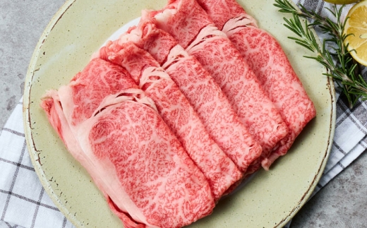くまもと黒毛和牛 黒樺牛 A4～A5等級 肩ロース スライス 約350g（約350g×1P） 【株式会社杉本本店】 [AYBJ029]