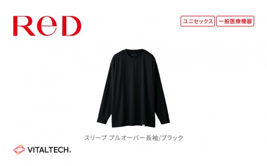 【男女兼用 Mサイズ ブラック】ReD スリープ プルオーバー長袖 2285441 - 愛知県名古屋市