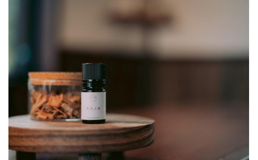 屋久島くすのき精油 5ml
