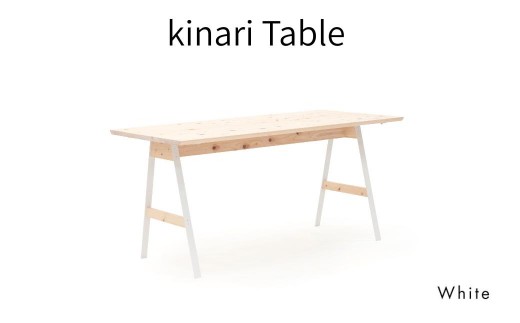 kinari Table(キナリ テーブル)  White【幅150cm×奥行75cm】 M-mo-A50