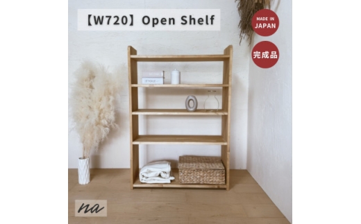 薄型　オープンシェルフ　ナチュラル　na298【1660933】 2283948 - 埼玉県入間市