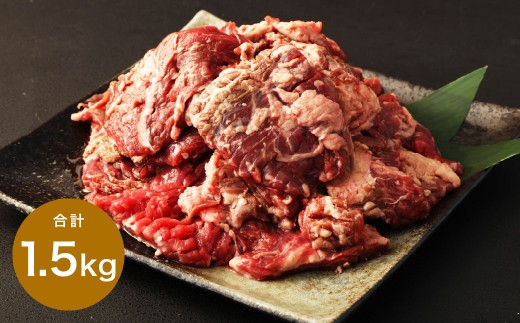 訳あり 厚切り牛ハラミ ミニステーキ 500g×3パック 計1.5kg 牛ハラミ 牛はらみ ハラミ はらみ ステーキ ステーキ肉 牛肉 牛 お肉 肉 厚切り 冷凍 熊本県 湯前町