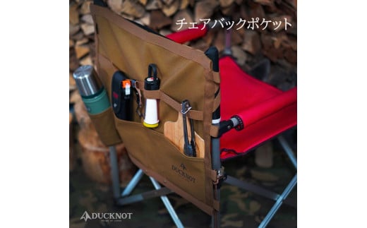 チェアバックポケット【色：ブラック・ロゴあり】 アウトドア キャンプ用品 収納袋 岐阜市/ランケット [ANDM005-2]