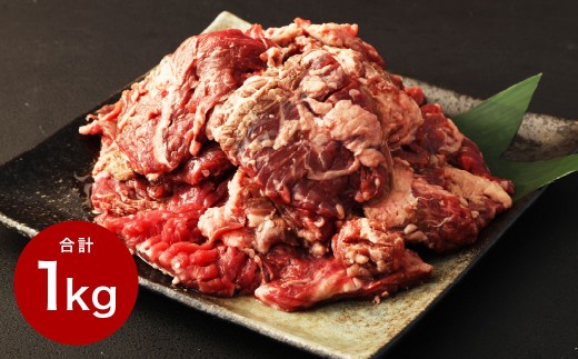 訳あり 厚切り牛ハラミ ミニステーキ 500g×2パック 計1kg 牛ハラミ 牛はらみ ハラミ はらみ ステーキ ステーキ肉 牛肉 牛 お肉 肉 厚切り 冷凍 熊本県 湯前町