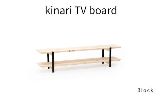 kinari TV bord(キナリ TVボード) Black【幅150cm×奥行31cm】 M-mq-A03A