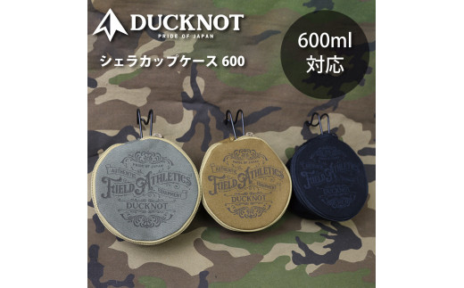 シェラカップケース600 【色：コヨーテ】 アウトドア キャンプ用品 収納袋 岐阜市/ランケット [ANDM003-2]